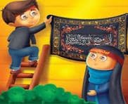 کتاب مناسبتها