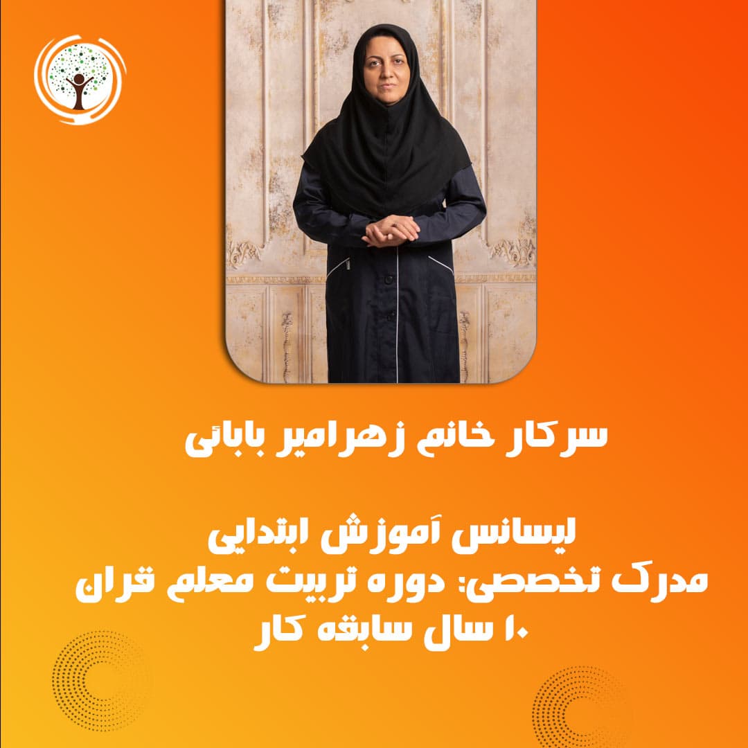 تصویر مقاله