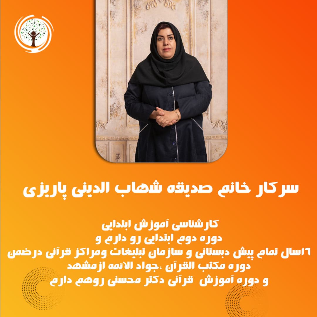 تصویر مقاله