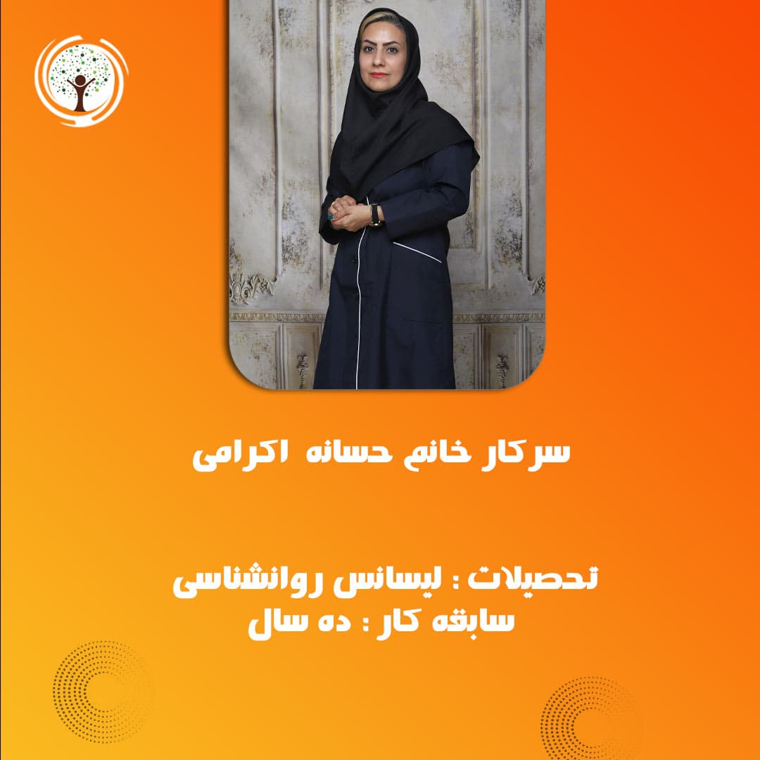 تصویر مقاله