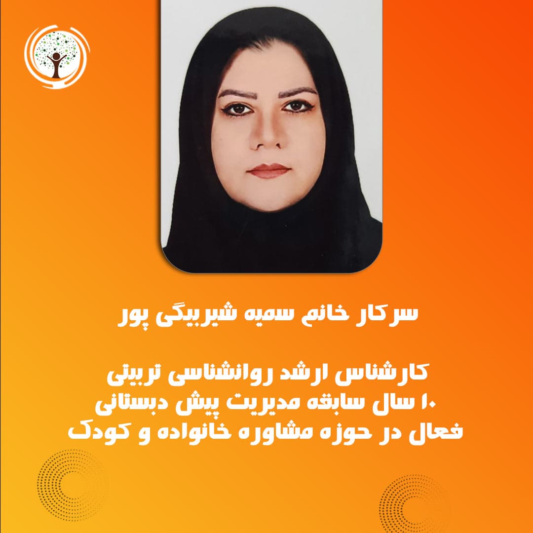 تصویر مقاله