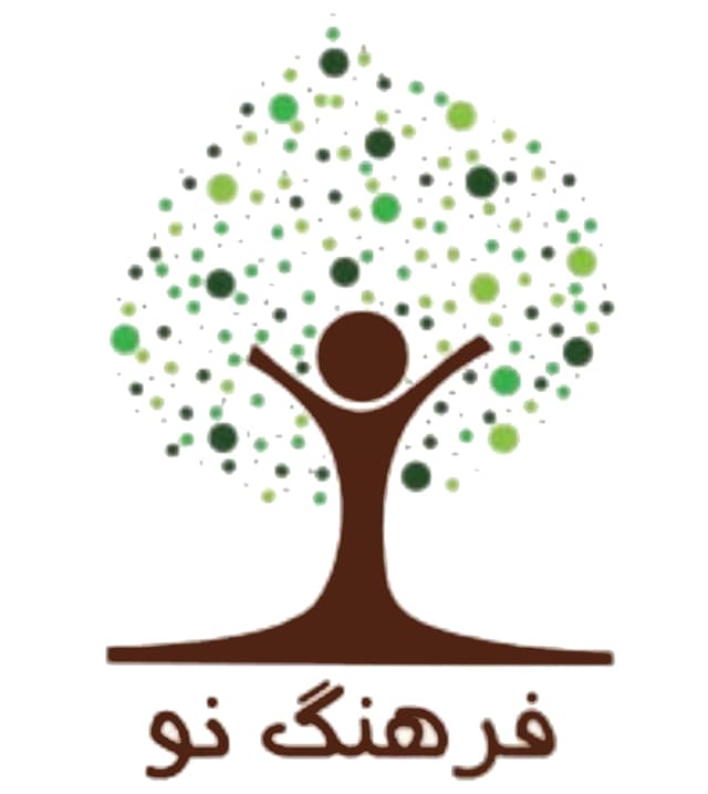 پیش دبستانی فرهنگ نو