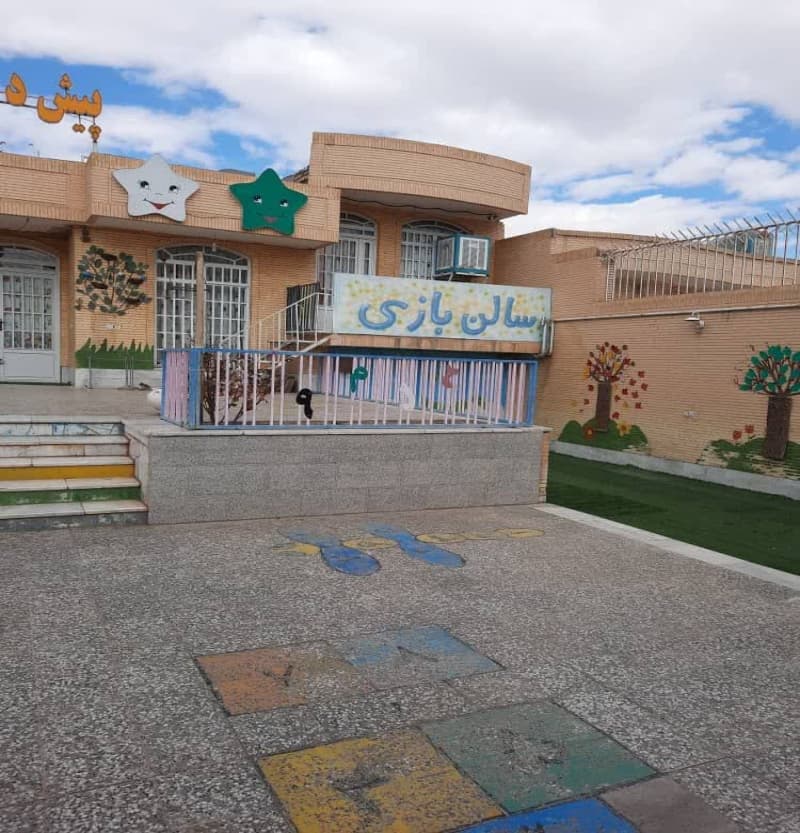  پیش دبستانی فرهنگ نو