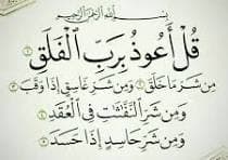 قرآن