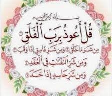 قر|آن