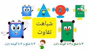 ریاضی